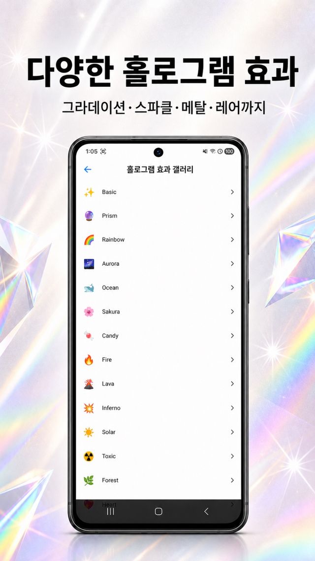 FoilDex 스크린샷 4