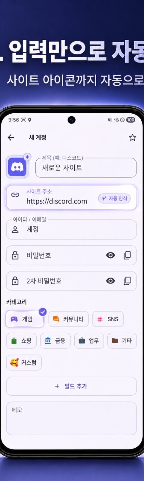 계정지갑 스크린샷 5