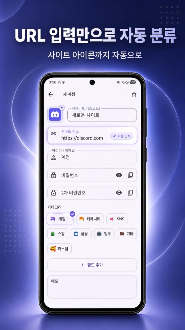계정지갑 스크린샷 5
