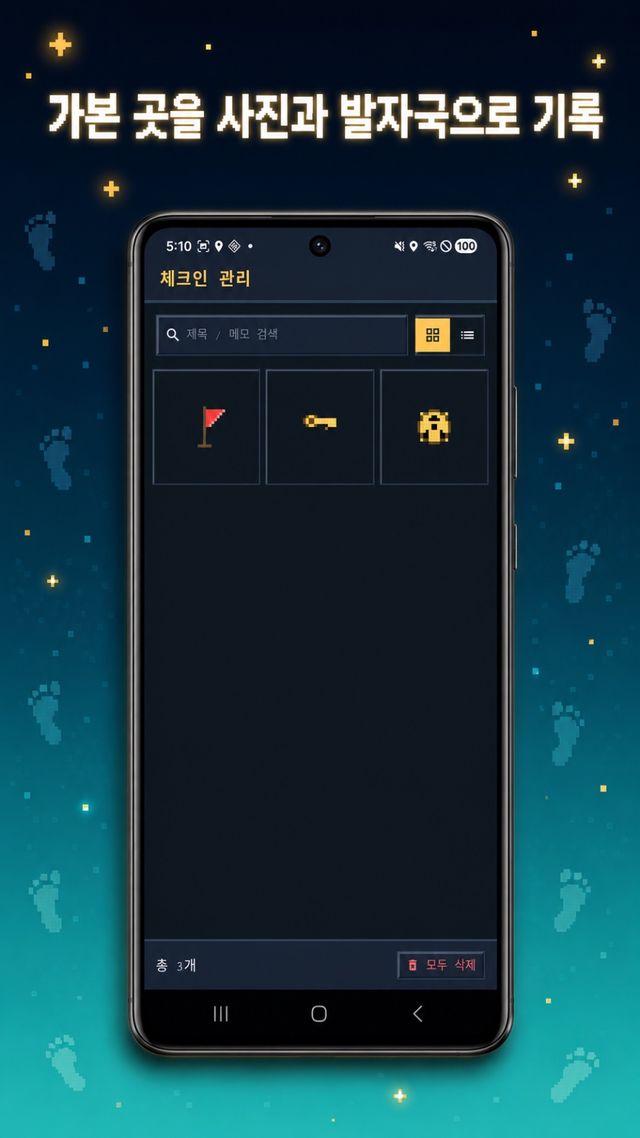 Mapxel 스크린샷 2