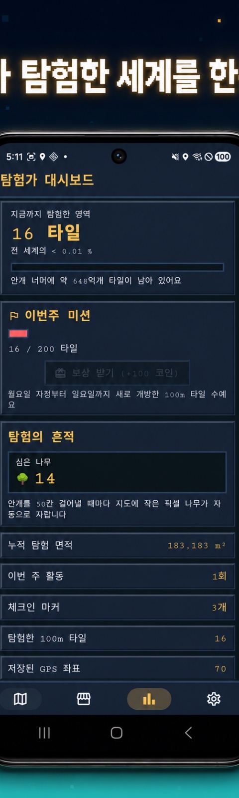 Mapxel 스크린샷 3