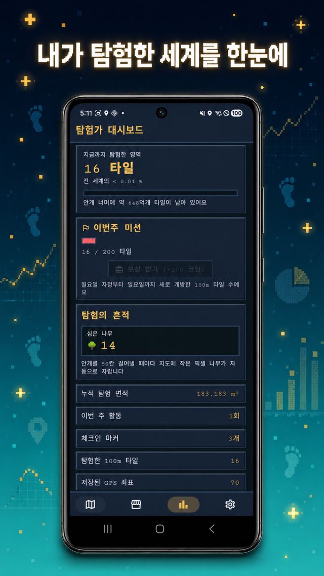Mapxel 스크린샷 3